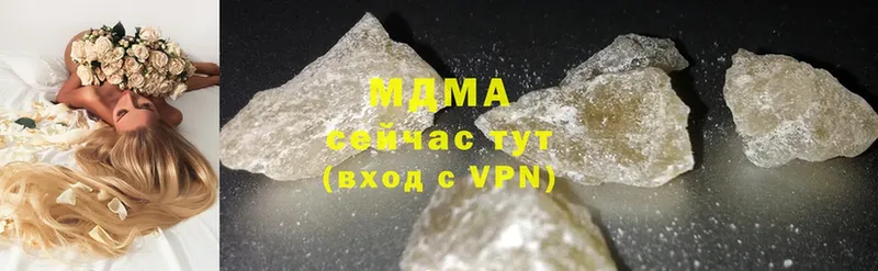 Что такое Ужур Cocaine  МЕФ  APVP  Каннабис  MEGA   ГАШИШ  АМФ 