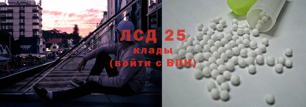 mdma Бородино